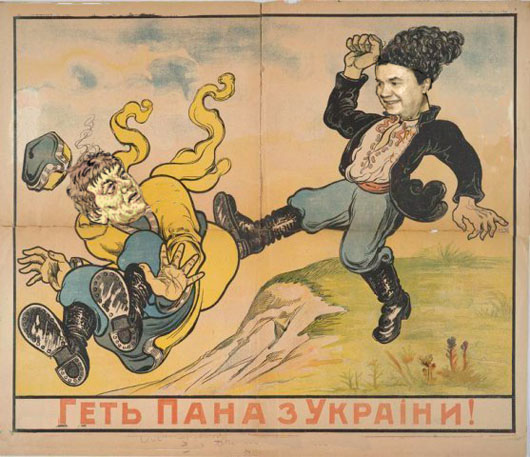 агитплакат про Януковича