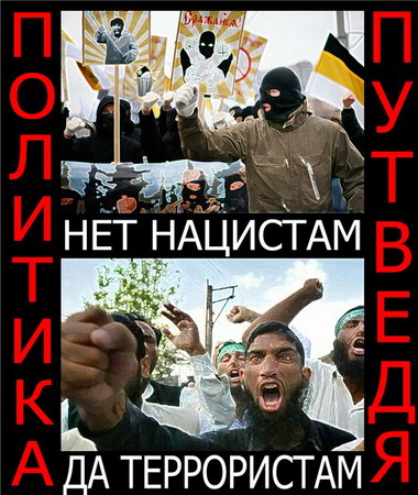 Агитплакат: Нет нацистам!