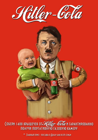 Агитплакат: Hitler-Cola