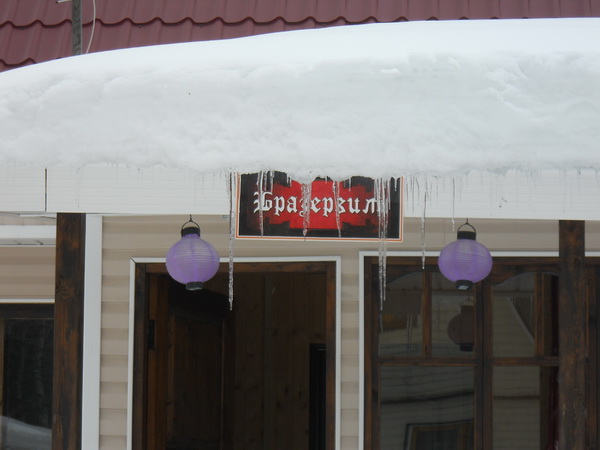 Бразервиль: апрель, 2012
