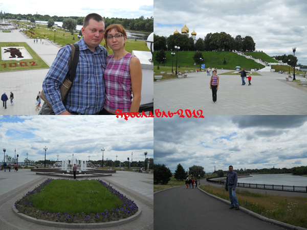 Ярославль: 1002-летие Ярославля