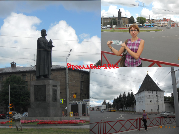 Ярославль: Ярослав Мудрый