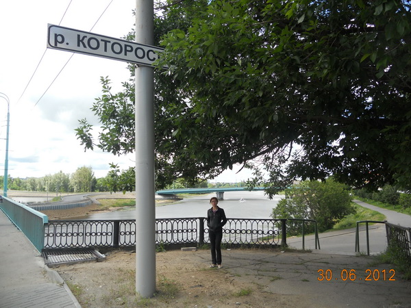 Ярославль, р.Которосль