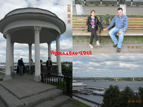 Ярославль, р.Волга