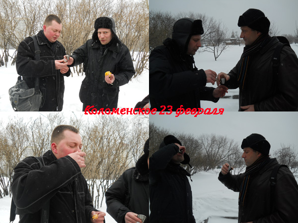 Коломенский парк, масленница в Коломенском, 23 февраля