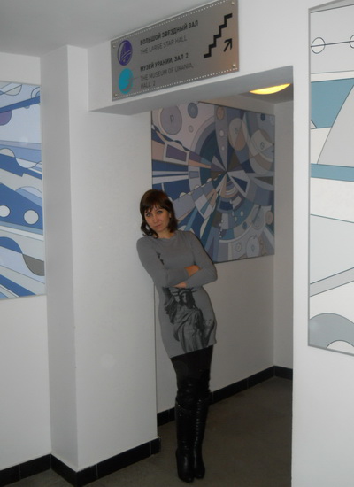 Московский Планетарий